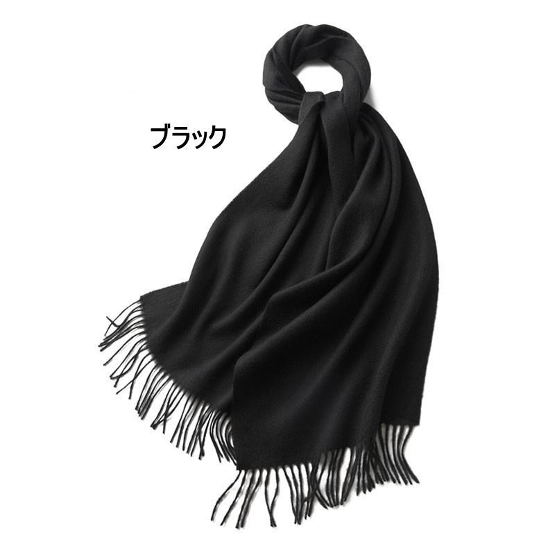 ウール ストール マフラー カシミヤ 暖かい 大人 上質 レディース