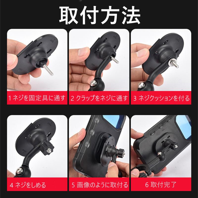 試用期間5ヶ月【HUMMER】自転車 雨除けiPhoneケース、サビ落とし&サビ止め付き 楽天市場 | Glimora楽天市場店 - 自転車を雨風から守る強い味方！