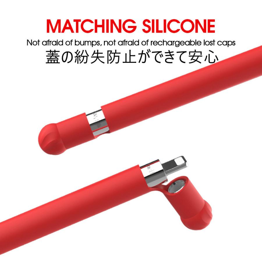 Apple Pencil 第1世代 カバー ケース 一体型 アップル ペンシル