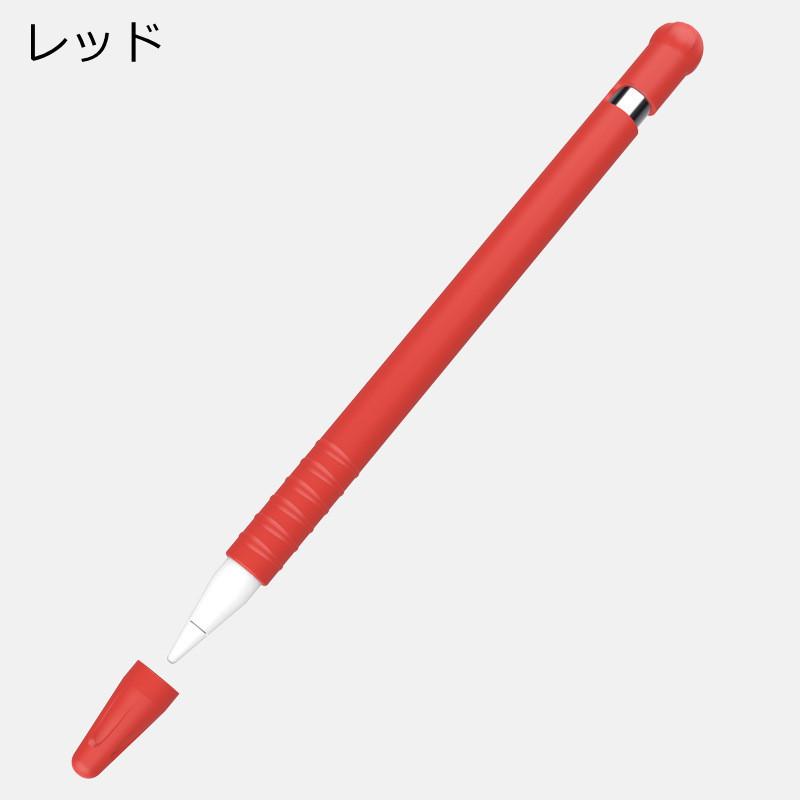 Apple Pencil 第1世代 カバー ケース 一体型 アップル ペンシル Apple Pencil 第1世代 カバー ケース 一体型 アップル ペンシル