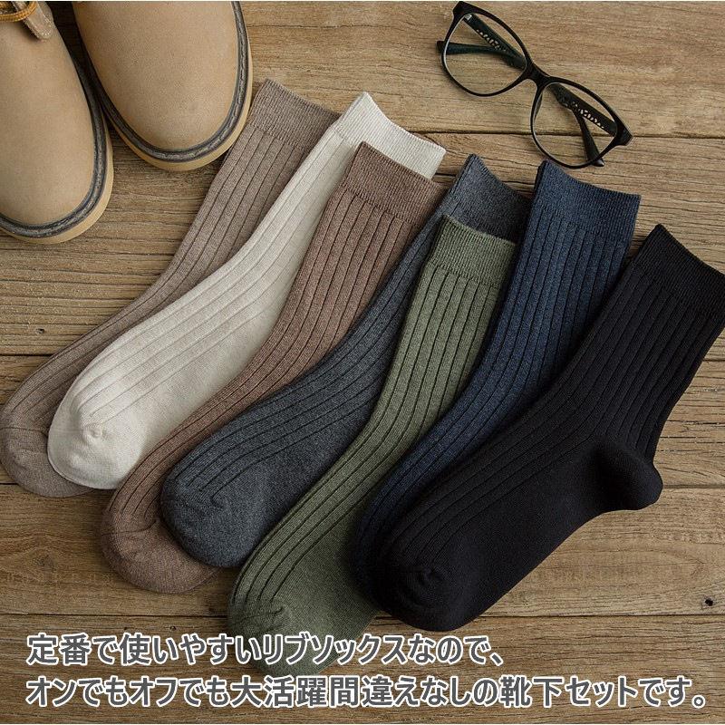 2足組 メンズ 靴下 ソックス 綿 ビジネス 防臭 吸水速乾 紳士用  