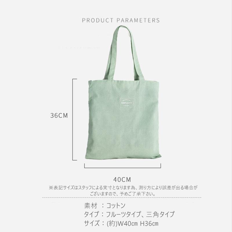 トートバッグ レディース かわいい キャンバス 縦 フルーツ 両面利用 大人女子 高校生 大きめ 縦型 厚手 布 コットン おしゃれ 軽め 丈夫 通勤 通学 肩掛け Sa Newstation 通販 Yahoo ショッピング