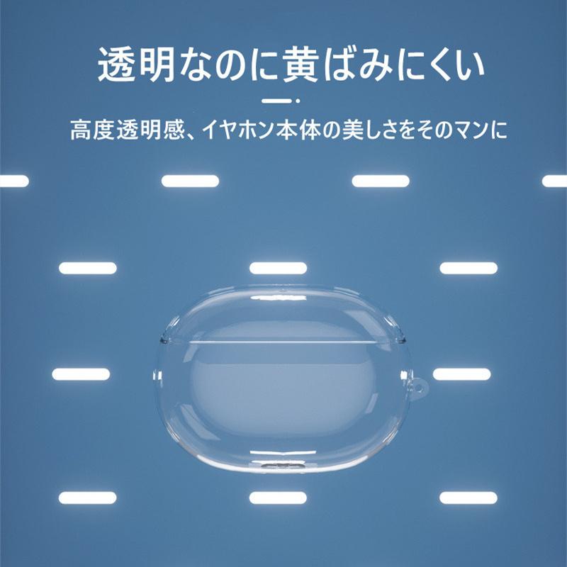 Beats Studio Buds 透明 ケース カバー カラビナ付 クリア シンプル 保護 ソフト ビーツ スタジオ バズ 保護 柔らかい かわいい おしゃれ 紛失防止 傷防止 ins｜newstation｜02