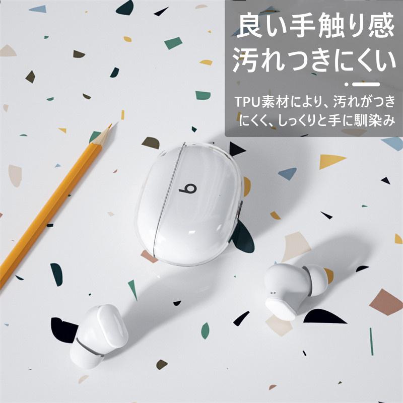 Beats Studio Buds 透明 ケース カバー クリアケース クリアカバー ソフトケース シンプル 保護カバー ビーツ スタジオ バズ 保護 柔らかい かわいい 保護ケース :SA10000096:NewStation - 通販 - Yahoo!ショッピング Beats Studio Buds 透明 ケース カバー クリアケース クリアカバー ソフトケース シンプル 保護カバー ビーツ スタジオ バズ 保護 柔らかい かわいい 保護ケース :SA10000096:NewStation - 通販 - Yahoo!ショッピング