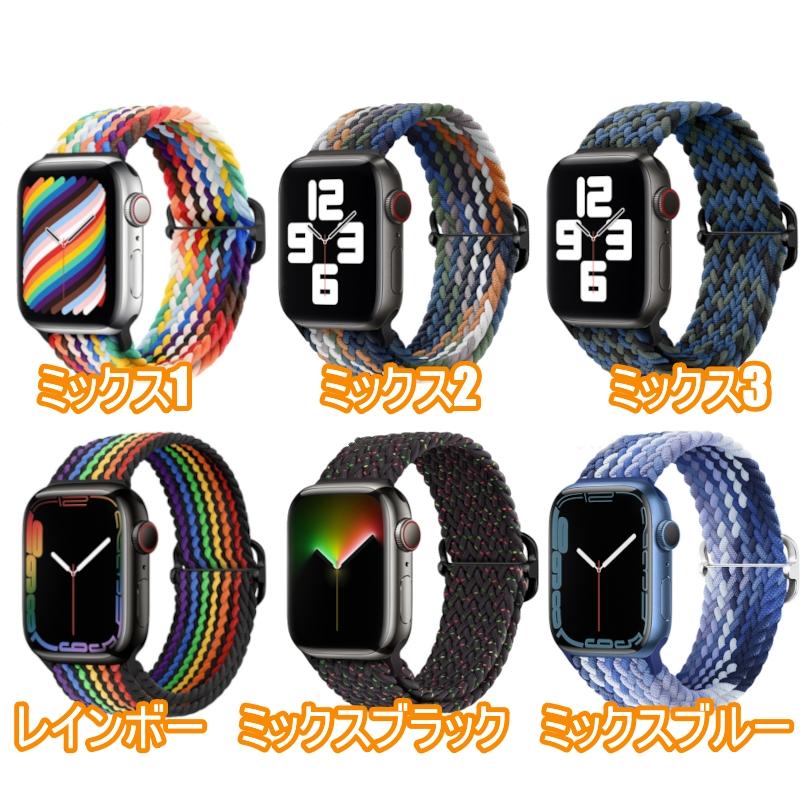 アップルウォッチ バンド ナイロン ベルト series 10 9 8 7 6 SE