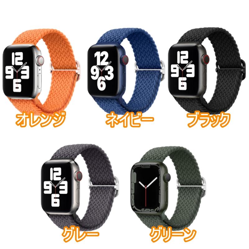 アップルウォッチ バンド ナイロン ベルト series 10 9 8 7 6 SE apple 