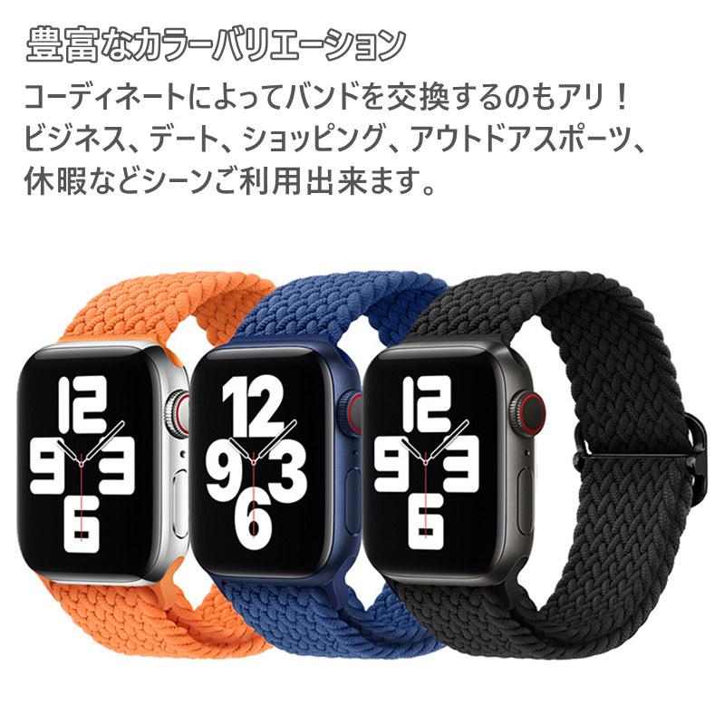 アップルウォッチ バンド ナイロン ベルト series 10 9 8 7 6 SE apple
