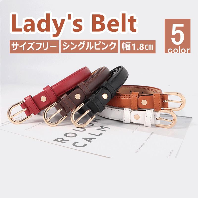 ベルト レディース 細め 細い 女性用 スタイリッシュ 細ベルト