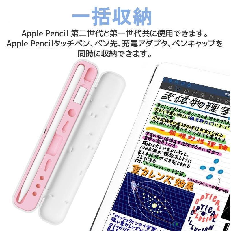 アップルペンシル ケース 収納 保護 カバー iPencil アップルペン