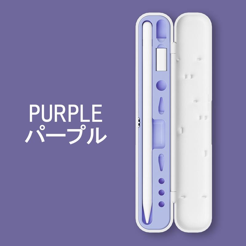 アップルペンシル ケース 収納 保護 カバー iPencil アップルペン