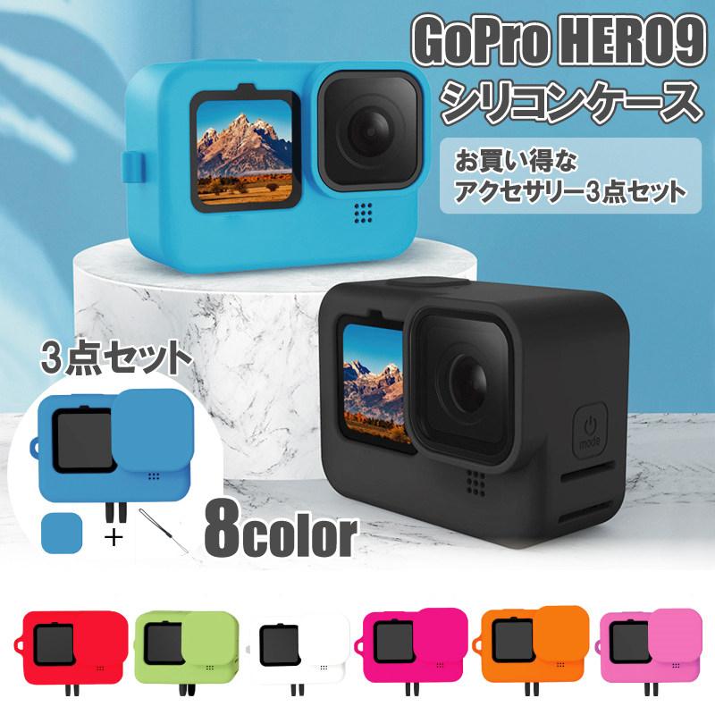 GoPro Hero 11 10 Black シリコンケース ケース カバー ゴープロ ヒーロー ソフト Hero11 保護 ケース 柔らかい 軽量 ストラップ アクセサリー キズ防止 保護 :SA10000119:NewStation 通販 GoProHERO 10Black対応 レンズカバー