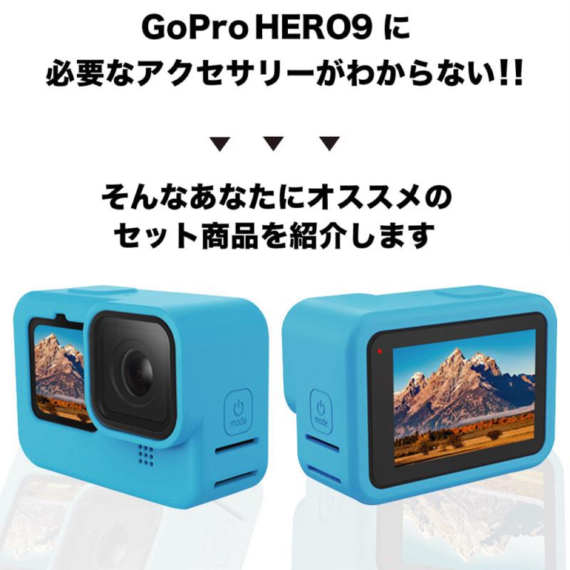GoPro Hero 11 10 9 Black シリコンケース ケース カバー ゴープロ ヒーロー ソフト Hero11 保護 ins 柔らかい 軽量 ストラップ アクセサリー キズ防止 落下防止｜newstation｜02