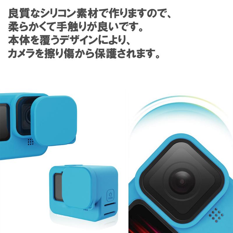 GoPro Hero 11 10 9 Black シリコンケース ケース カバー ゴープロ ヒーロー ソフト Hero11 保護 ins 柔らかい 軽量 ストラップ アクセサリー キズ防止 落下防止｜newstation｜04