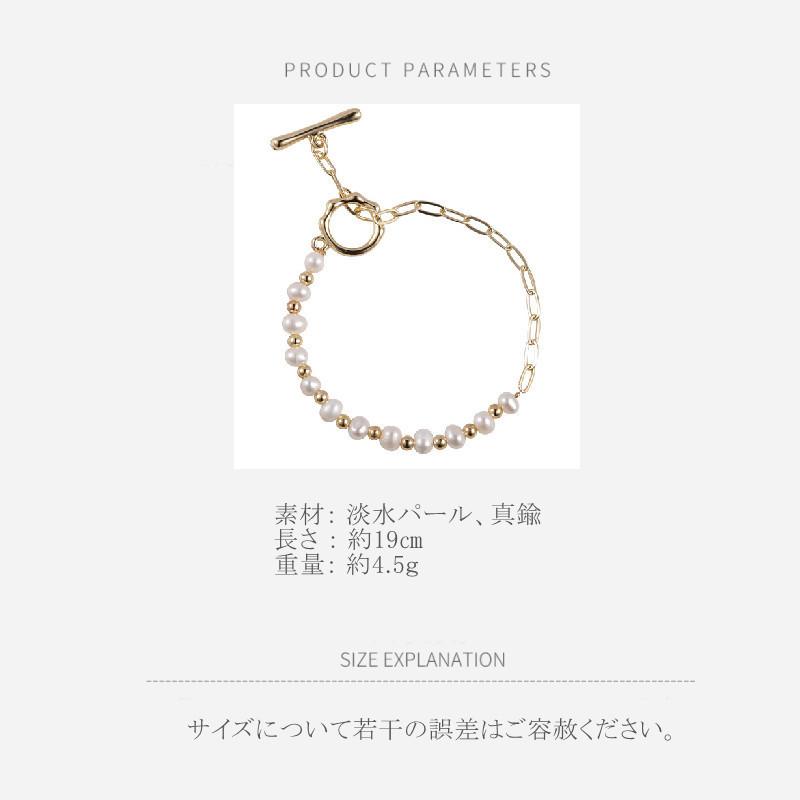 ブレスレット パール 淡水パール ビーズ ins 韓国風 レディース ギフト 