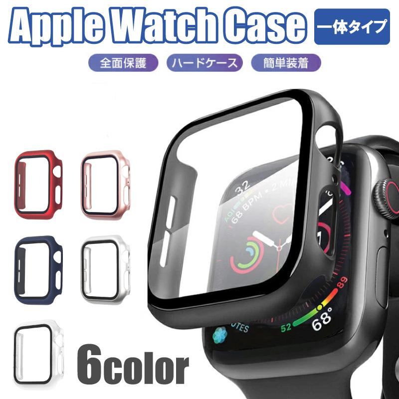 Apple Watch 7 41mm 45mm ケース カバー Series 7 一体型 Series 6 5 4 3 2 1 SE フィルム 44mm 42mm 40mm 38mm フレーム ガラス フィルム 画面保護 高透明 保護