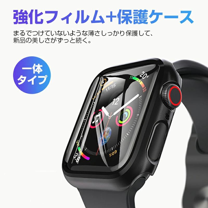Apple Watch カバー ケース 一体型 Series 9 8 7 6 5 SE フレーム 44mm