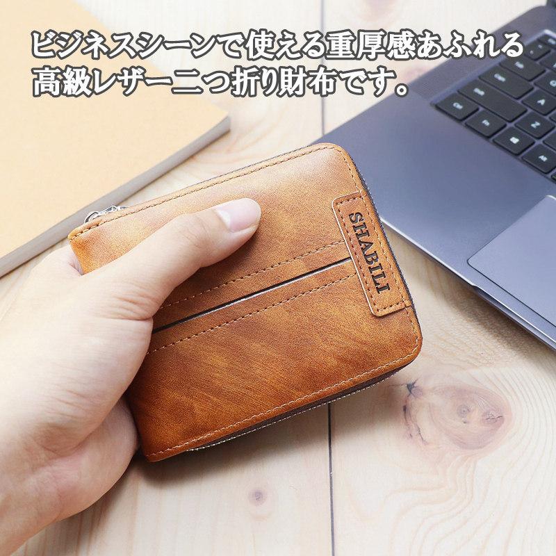 メンズ財布 二つ折り ファスナー レザー 小銭入れ メンズ 財布 小銭入れ ウォレット シンプル 革財布 多機能 お札 お札入れ コイン コインケース 二つ折り財布 Sa Newstation 通販 Yahoo ショッピング
