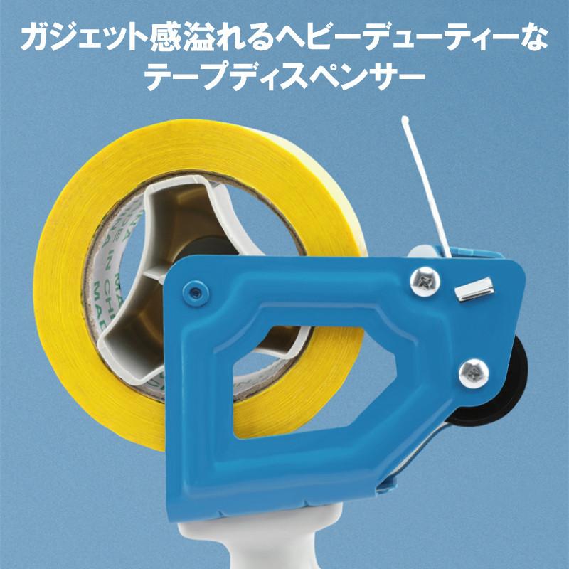 業者向 テープ カッター 片手操作 ハンドカッター 梱包 包装 作業 