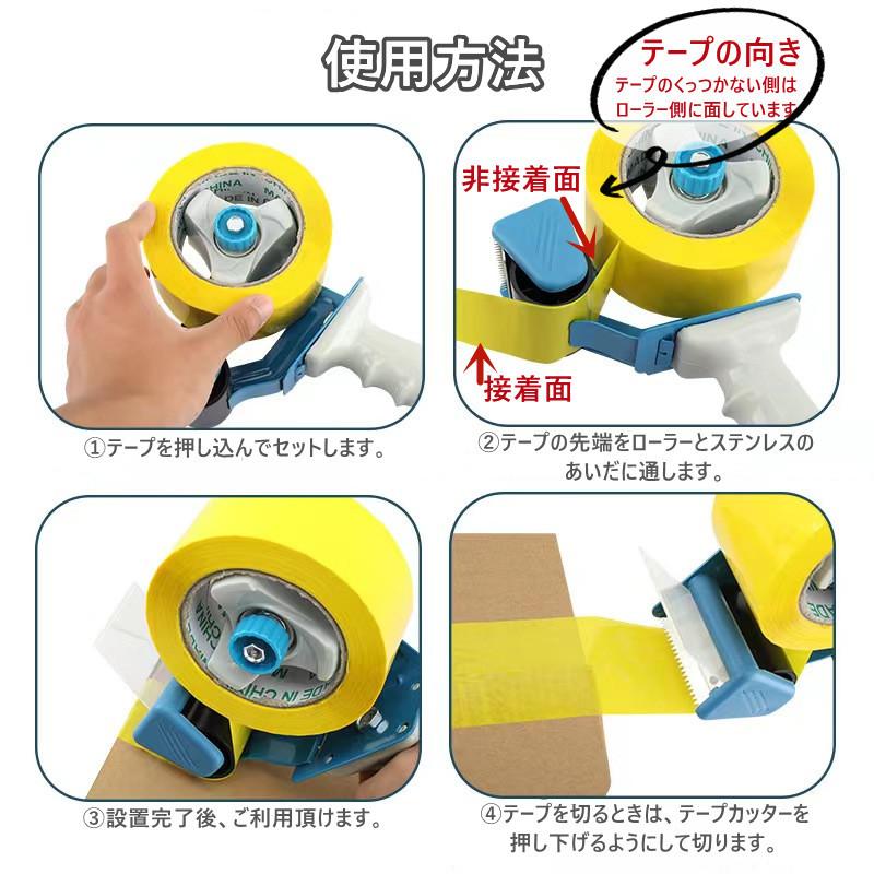 業者向 テープ カッター 片手操作 ハンドカッター 梱包 包装 作業 