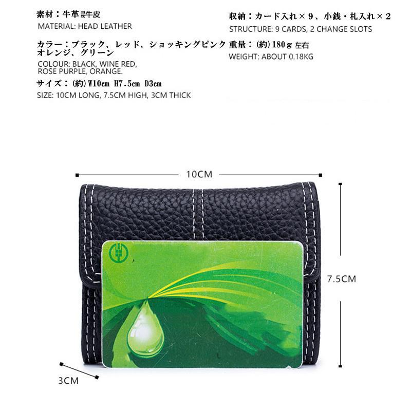 本革 カードケース カード入れ 上品 レディース おしゃれ ミニ 財布