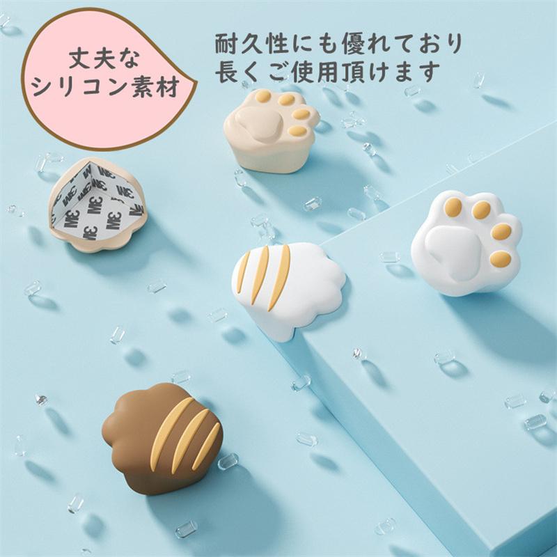 4個 猫 コーナーガード コーナ クッション 角ガード 転倒防止 カバー
