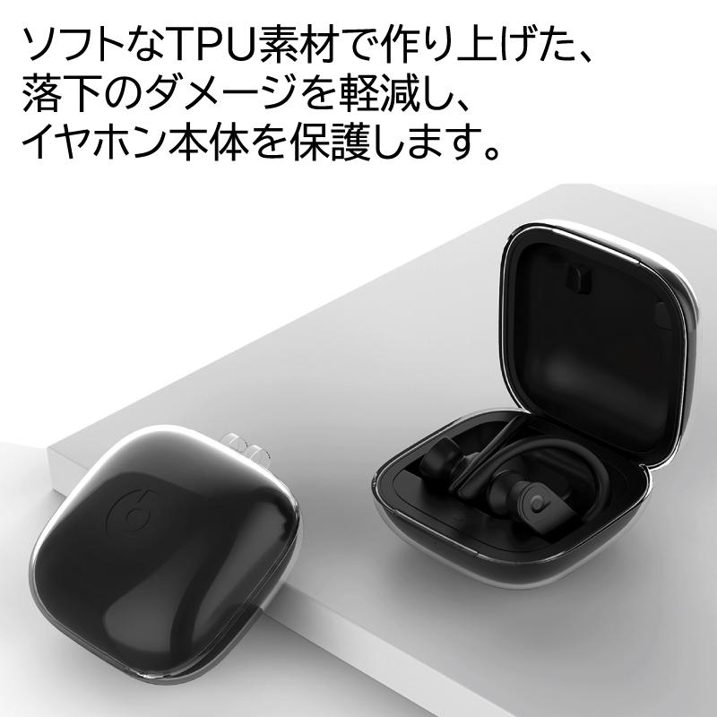 Beats powerbeats pro ケース カバー 保護 透明 クリア イヤホン Beats powerbeats pro ケース カバー 保護 透明 クリア イヤホン
