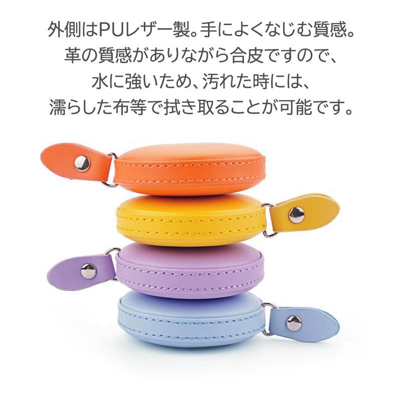 メジャー 巻尺 巻き尺 ins 自動 マカロン風 オート ロール 1.5m インチ
