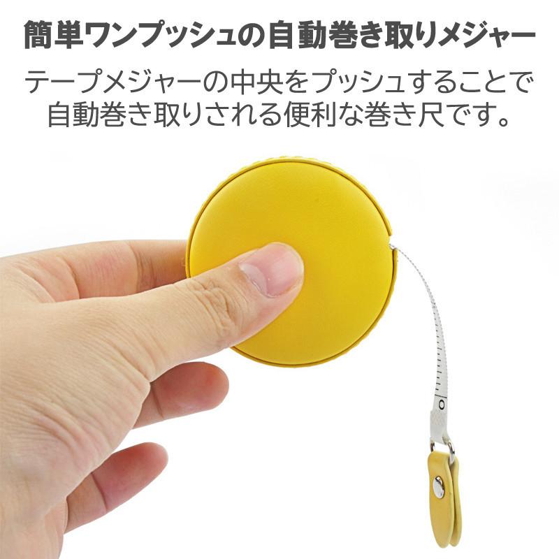メジャー 巻尺 巻き尺 ins 自動 マカロン風 オート ロール 1.5m インチ