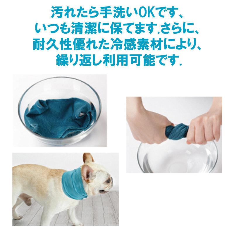 ペット用品 冷んやり軽いソフトクールネックタオル ブルー 薄手
