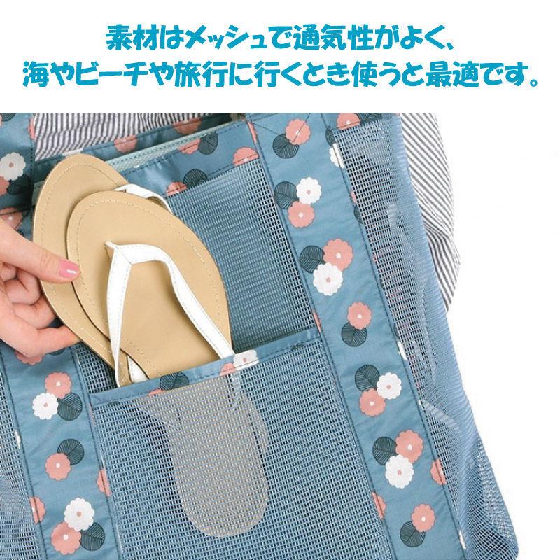 直輸入品激安 メッシュバッグ ビーチ プール 水泳 ビーチバッグ 海 メッシュ レジャー トートバッグ バッグ ジム スポーツ ヨガ ジム用 おしゃれ かわいい 温泉 銭湯 Aynaelda Com