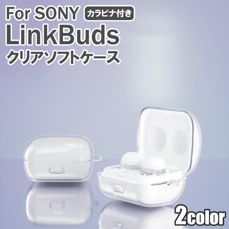 Sony  WF-LS900N 用 ケース  カラビナ付き シリコンケース 　白