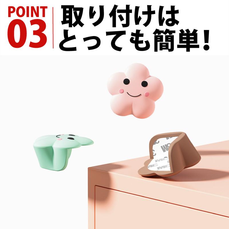 コーナーガード コーナークッション かわいい カバー 角 ガード 雲柄 