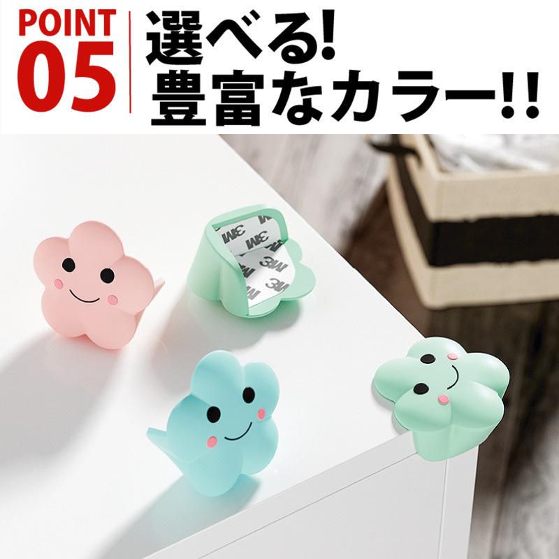 コーナーガード コーナークッション かわいい カバー 角 ガード 雲柄 