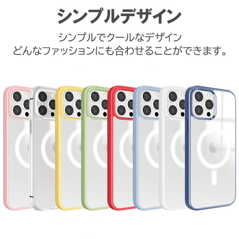 MagSafe iPhone13 Phone14 ケース カバー クリア 透明 14pro