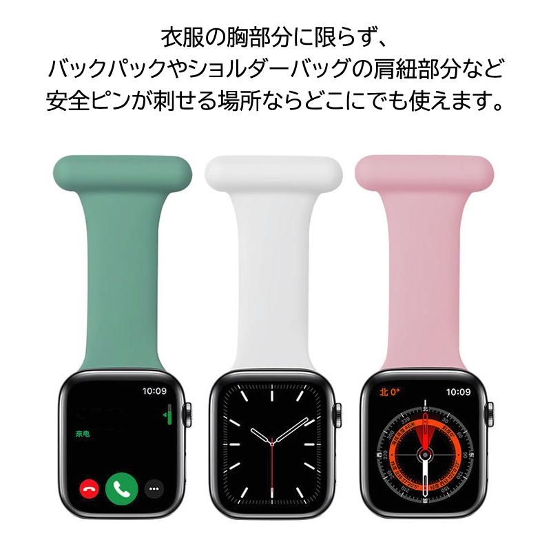 アップルウォッチ バンド ピン留め series 10 9 8 7 41mm 45mm