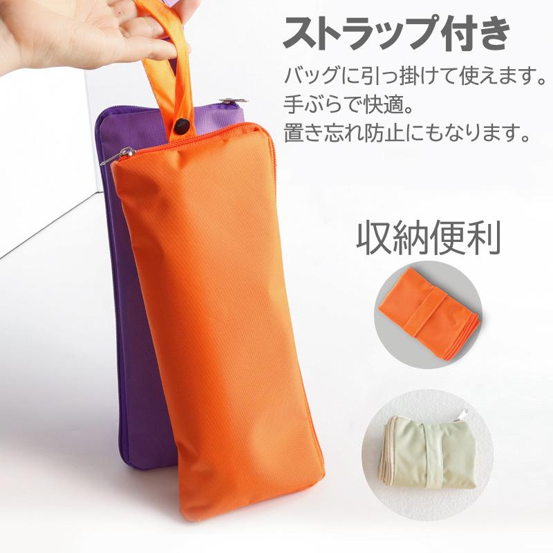 傘ケース 傘袋 折りたたみ傘 ケース カバー ストラップ付 超吸水