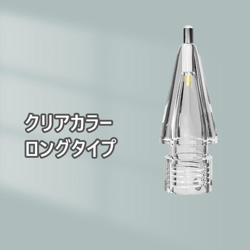2個入 Apple Pencil ペン先 替芯 交換用 芯 チップ 一体型 2個入 Apple Pencil ペン先 替芯 交換用 芯 チップ 一体型