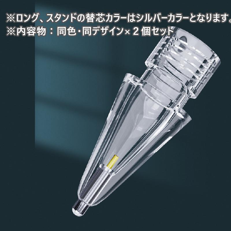2個入 Apple Pencil ペン先 替芯 交換用 芯 チップ 一体型 2個入 Apple Pencil ペン先 替芯 交換用 芯 チップ 一体型
