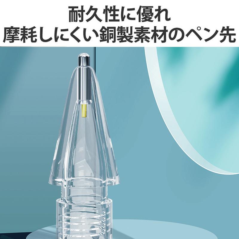 2個入 Apple Pencil ペン先 替芯 交換用 芯 チップ 一体型 2個入 Apple Pencil ペン先 替芯 交換用 芯 チップ 一体型