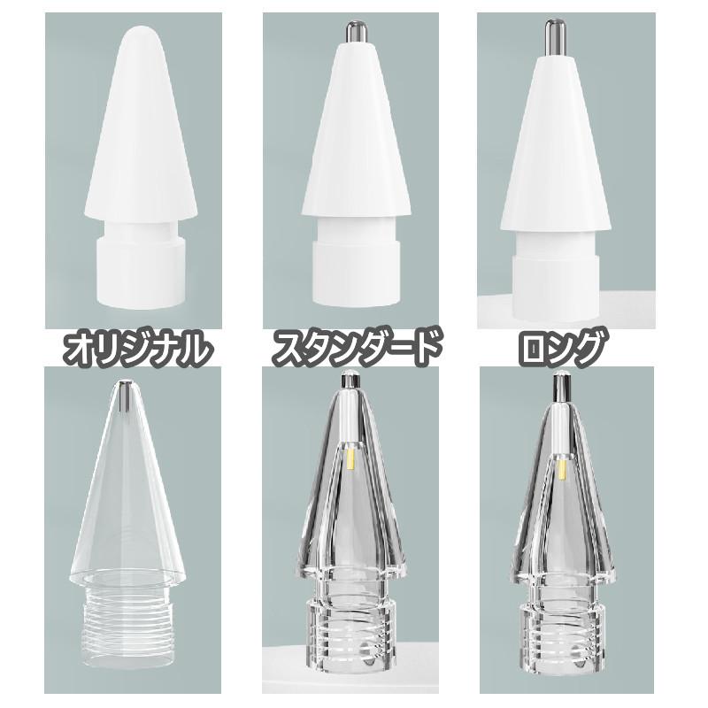 2個入 Apple Pencil ペン先 替芯 交換用 芯 チップ 一体型 2個入 Apple Pencil ペン先 替芯 交換用 芯 チップ 一体型