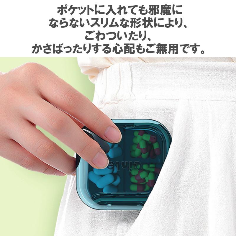 ピルケース 薬ケース 2type サプリメント ケース 携帯 薬入れ 薬