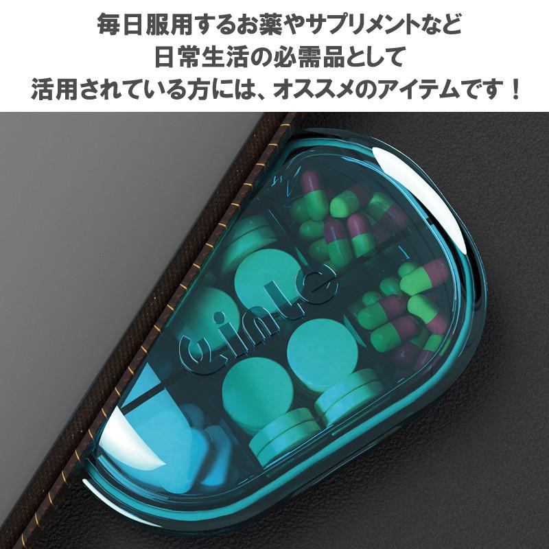 ピルケース 薬ケース 2type サプリメント ケース 携帯 薬入れ 薬