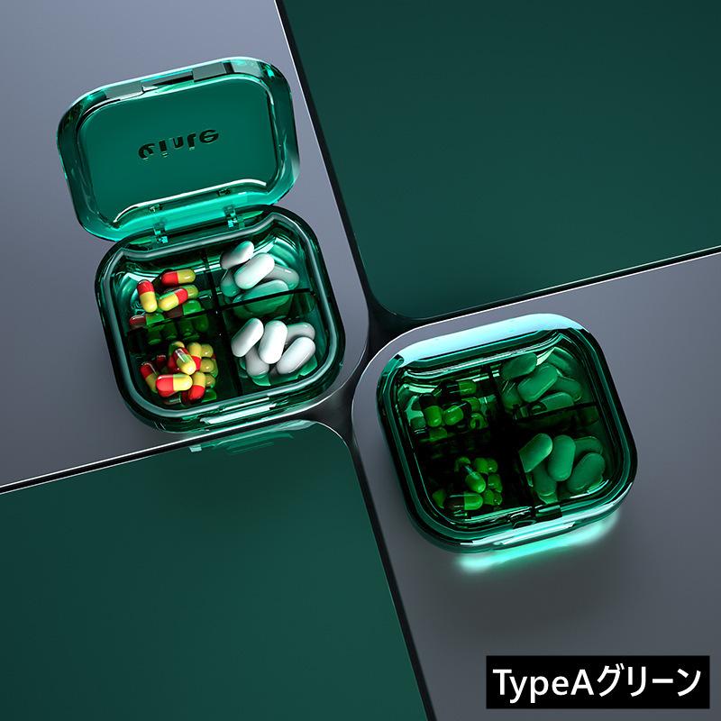 ピルケース 薬ケース 2type サプリメント ケース 携帯 薬入れ 薬