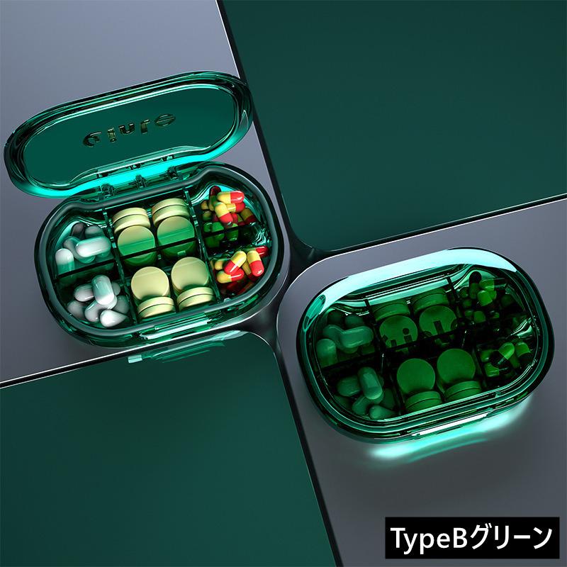 ピルケース 薬ケース 2type サプリメント ケース 携帯 薬入れ 薬
