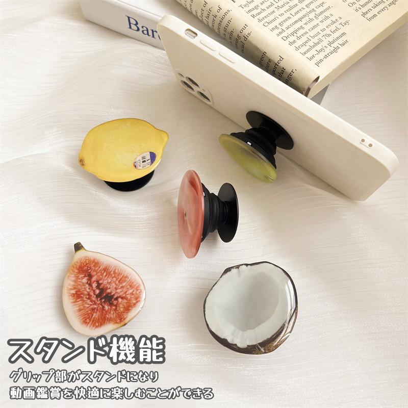 スマホグリップ 韓国 ins スマホリング ホルダー フルーツ おしゃれ