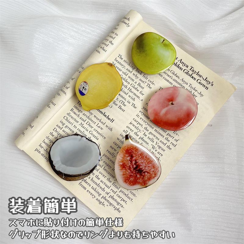 スマホグリップ 韓国 ins スマホリング ホルダー フルーツ おしゃれ