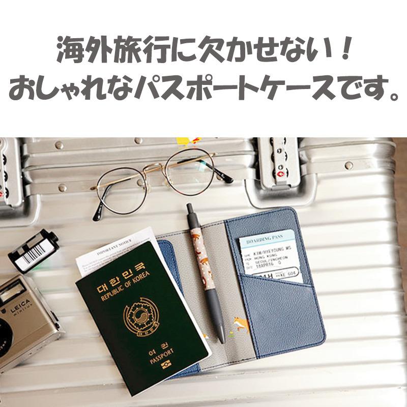 記念日 シンプル パスポートケース 手帳ケース 海外旅行 ❤️新品❤️ ゴムバンド付き パスポート カバー カードケース