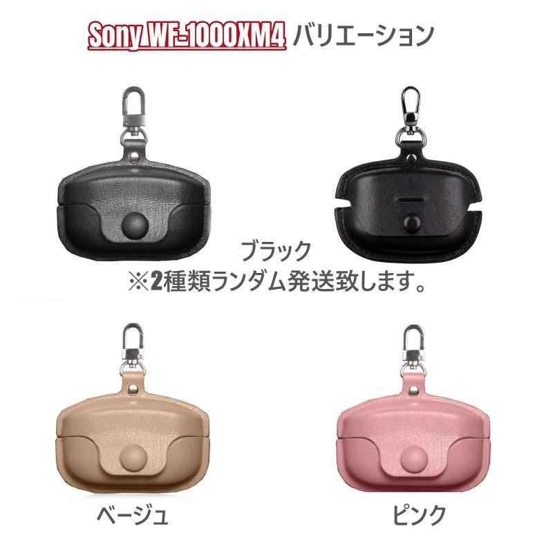 【美品】SONY WF-1000XM5 ベージュ　ケース付き SONY WF-1000XM5 価格比較 - 価格.com