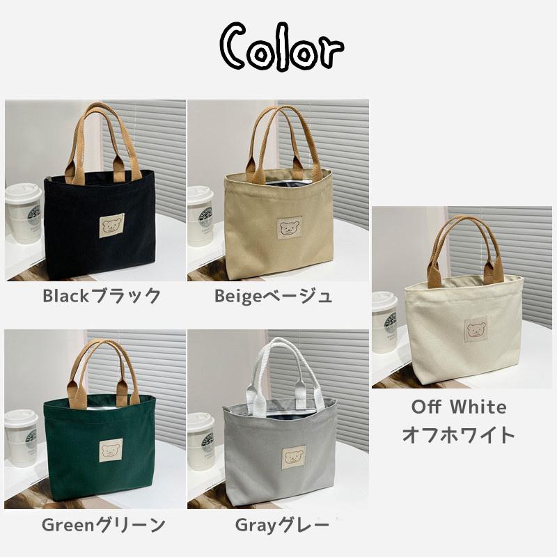 ミニ トートバッグ 熊 ファスナー レディース クマ かわいい