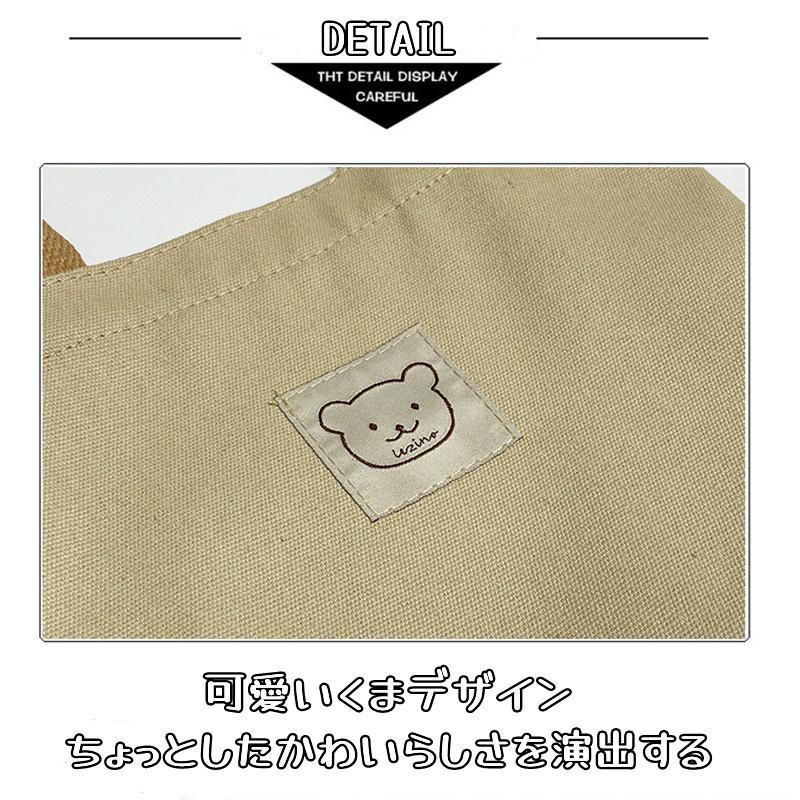 ミニ トートバッグ 熊 ファスナー レディース クマ かわいい